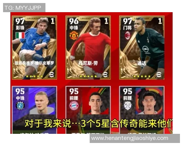 泰国女孩挑战足球明星知识大赛谁能猜中这些传奇球员的身份